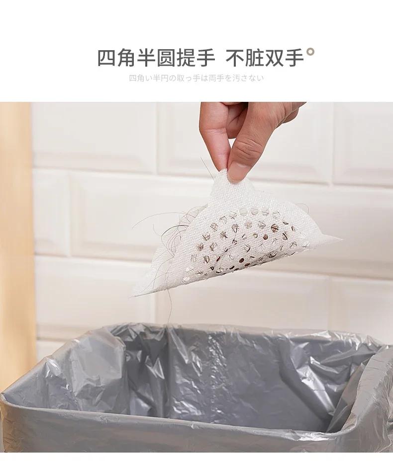 20Pcs Disposable Drain Device Unblocker Hair Catcher Filter Bathroom Shower Room Stickers Sink Strainer Trap Crazy Drainer Grid