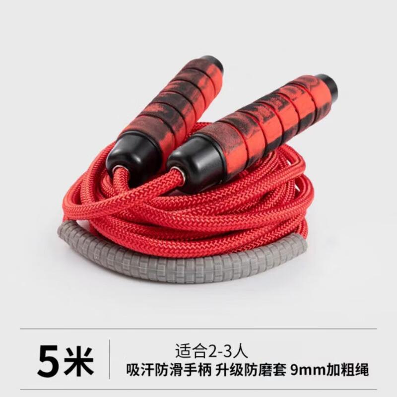 Fuou Group Jump Rope for Schools