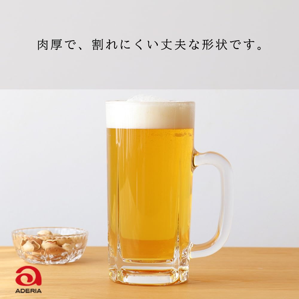 ADERIA Mug 700 700ml 345 Set of 3