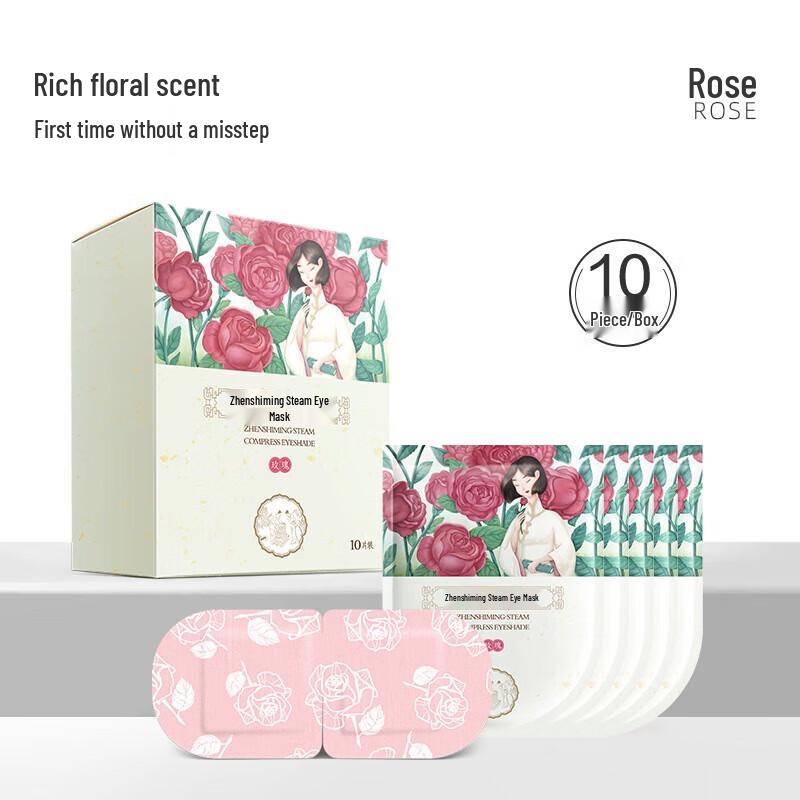 

Zhenshiming Rose Self-Heating Steam Eye Mask