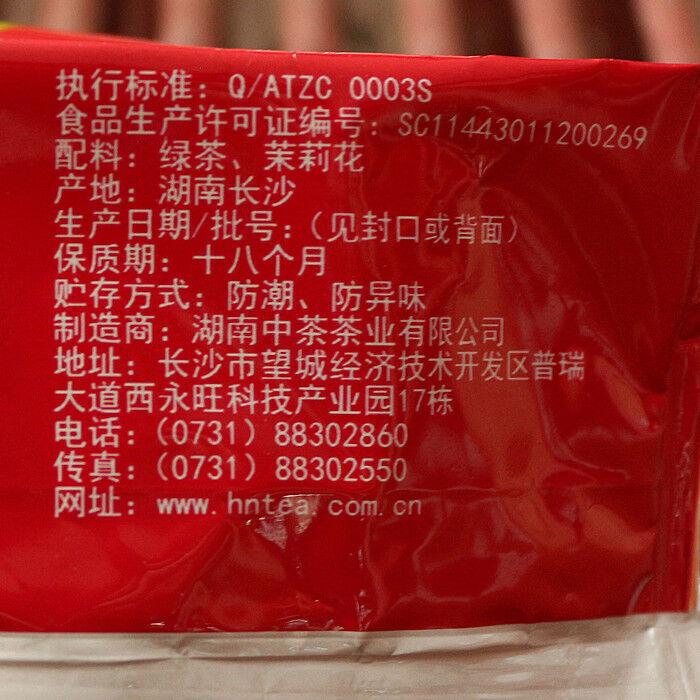 Monkey King Famous Ceai Verde Organic Iasomie 100g*2 plicuri