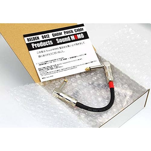 Belden 8412 15cm Patch Cables with L-Shaped Plugs (Set of 3)