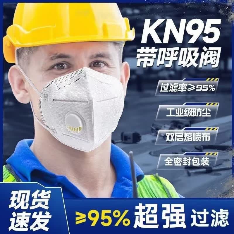 Yunpo KN95 Dust Mask with Exhalation Valve