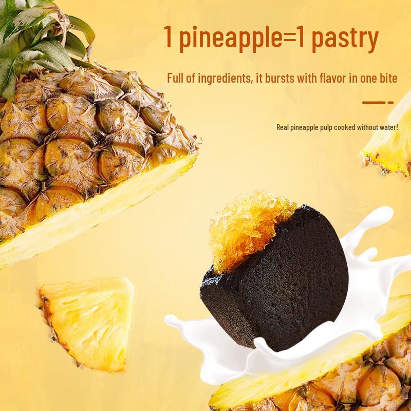 Sanwei Suwu Black Pineapple Cakes
