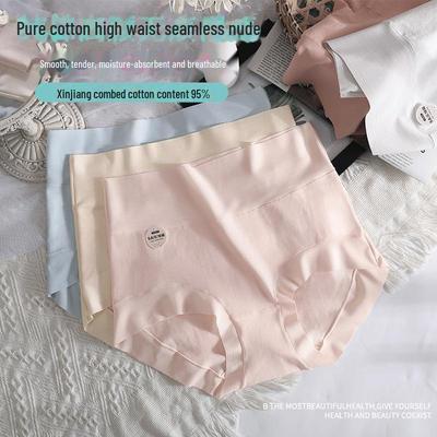 Hoge taille naadloze slip voor dames - Large, 5A Kwaliteit Xinjiang Langvezelig Puur Katoen, Antibacterieel & Ademend.