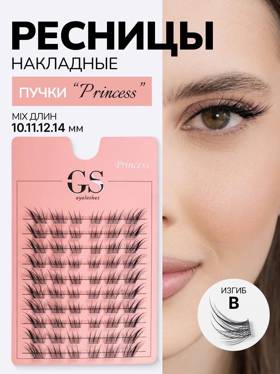 

Русские Пушистые Накладные Ресницы - 9-14мм Одиночные Пучки, Натуральный Густой Завиток