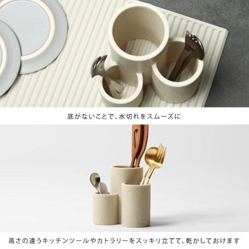 ideaco Kitchen Drainers Sculpture Tool D, Stone Sand White, 13.8cm Wide x 13.1cm Deep x 14cm High