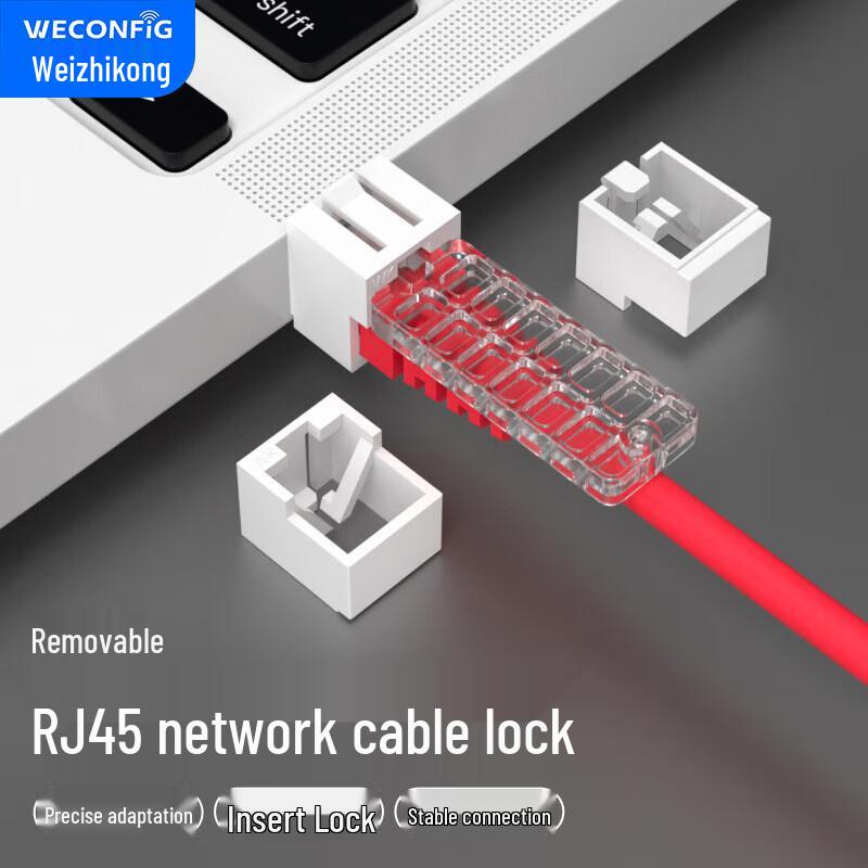 

Weizhikong RJ45 Network Port Security Lock