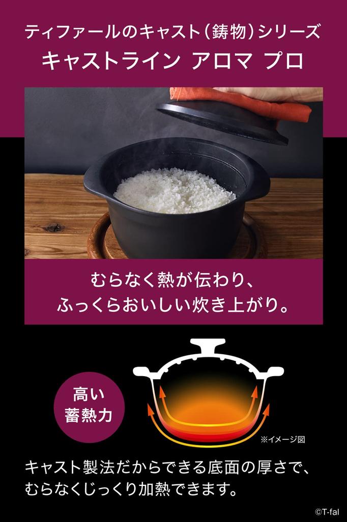 Tefal Rice Although Cast It Is Light and Easy To Compatible with IH and Gas Does Not Contain Harmful Substances Such As and Aroma Pro Rice Black