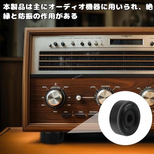 EsiFare Soundbar Anti-Vibration Rubber Insulators, 4-Piece Set, Rubber Mats for Audio and Speakers, Earthquake-Resistant Rubber, Vibration-Absorbing M