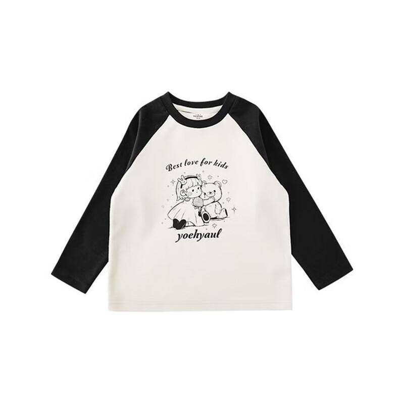 Girls Contrast Raglan Cherry T-shirt #120