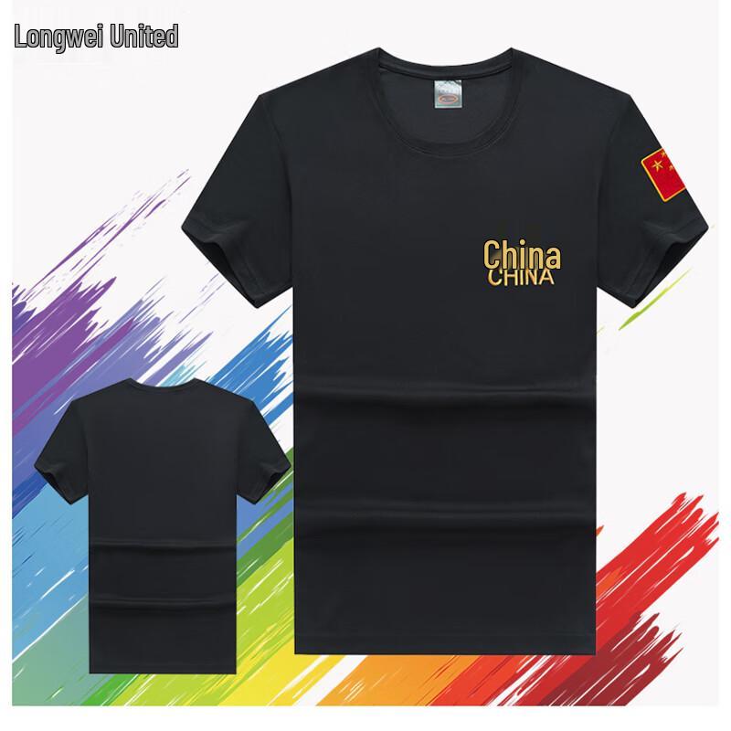 Men's Patriotic Quick-Dry Chinese Style T-Shirt