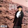 Audio - video – Hudobné albumy