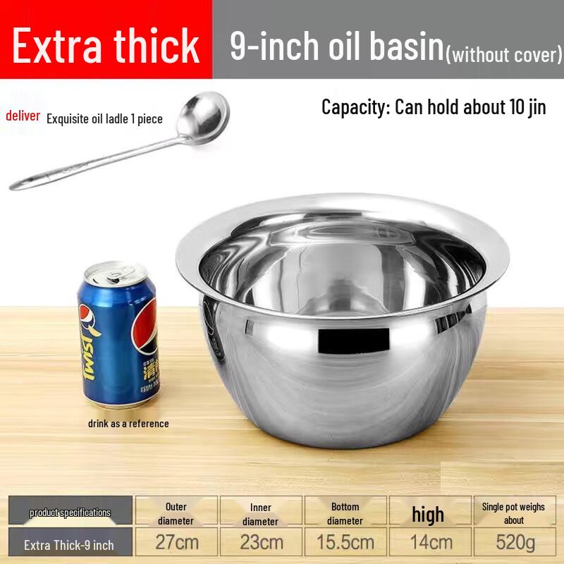 Stainless Steel Oil Storage Pot
