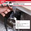 Car Protector Door Side Step Edge Tape Scratch and Dirt Impact Scratch and Scratch Concealing 5cm Wide x 10m Film, Film, Guard, Black/Transparent