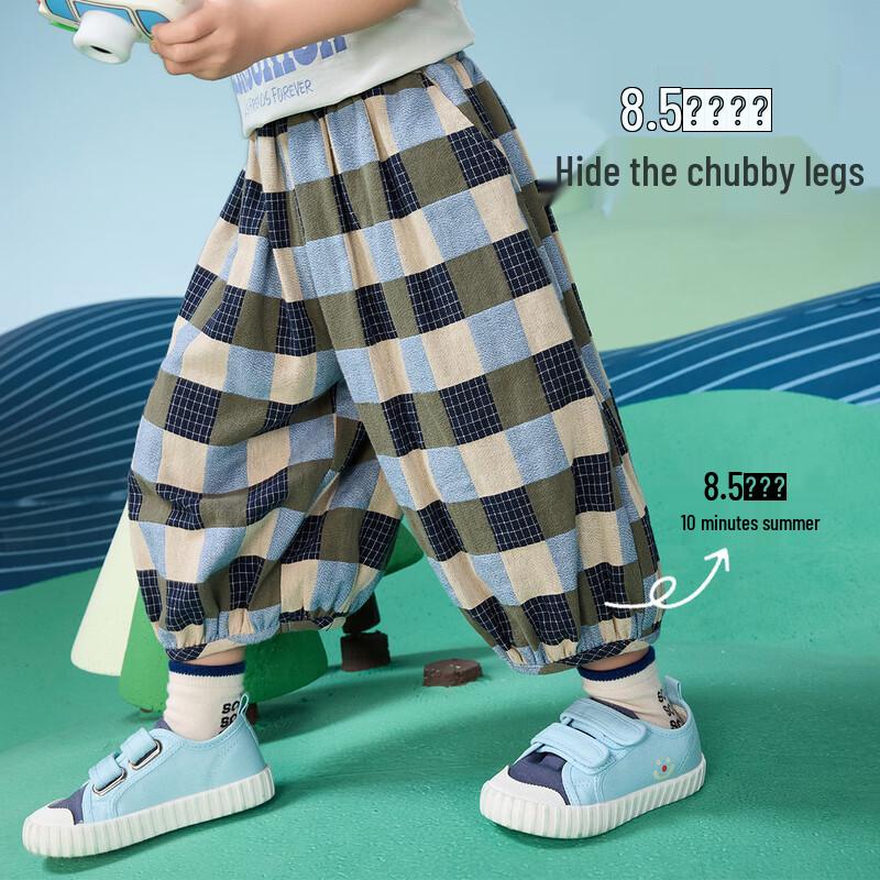 ASK JUNIOR Boys  Plaid Breathable Cropped Harem Pants 120