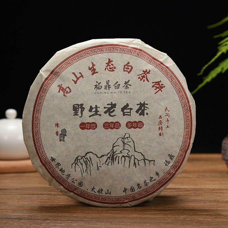 Shou Mei White Tea Cake 350g Aged Loose Leaf Herbal Energy Tea 01
