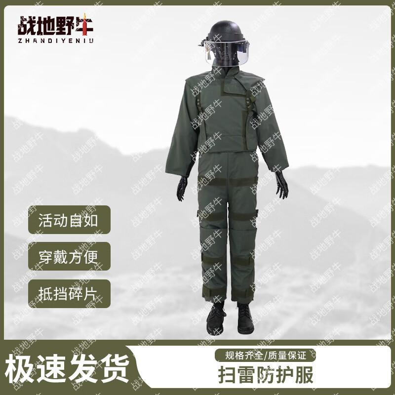 Explosive Ordnance Disposal Protective Suit