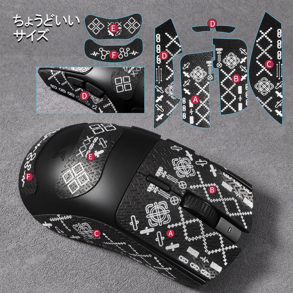 IMMOENUC Mouse Grip Tape Suitable for Viper V3 HyperSpeed Mouse Tape PVC Material Color Seal Absorbs Skin Sweat and Prevents Slip Anti-Slip