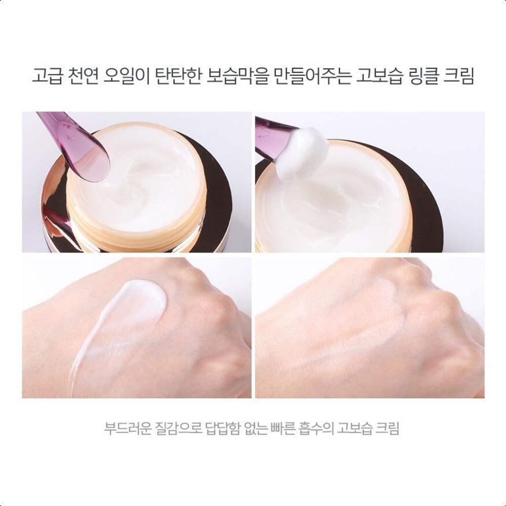 Tonymoly Bio EX Cell Peptidkräm 60 ml Anti-rynkvård K-Beauty