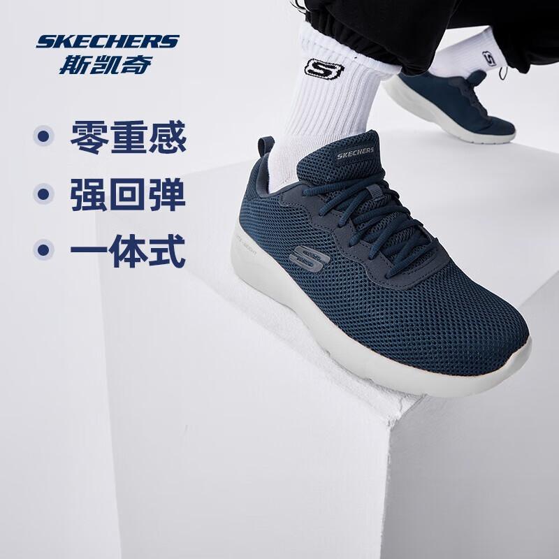 Skechers Men s Lightweight Mesh Running & Walking Shoes 58362 EU 44