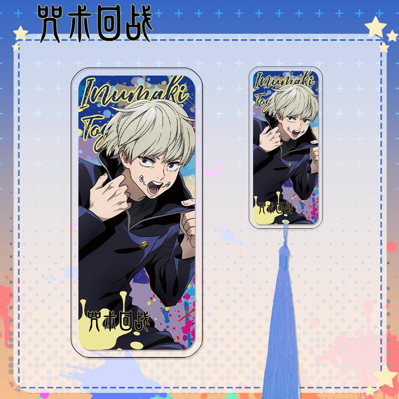 Mantra War601Series Tassel Bookmark  V Hei Hui Five Wu Dog Roll Spines Anime Acrylic Peripheral