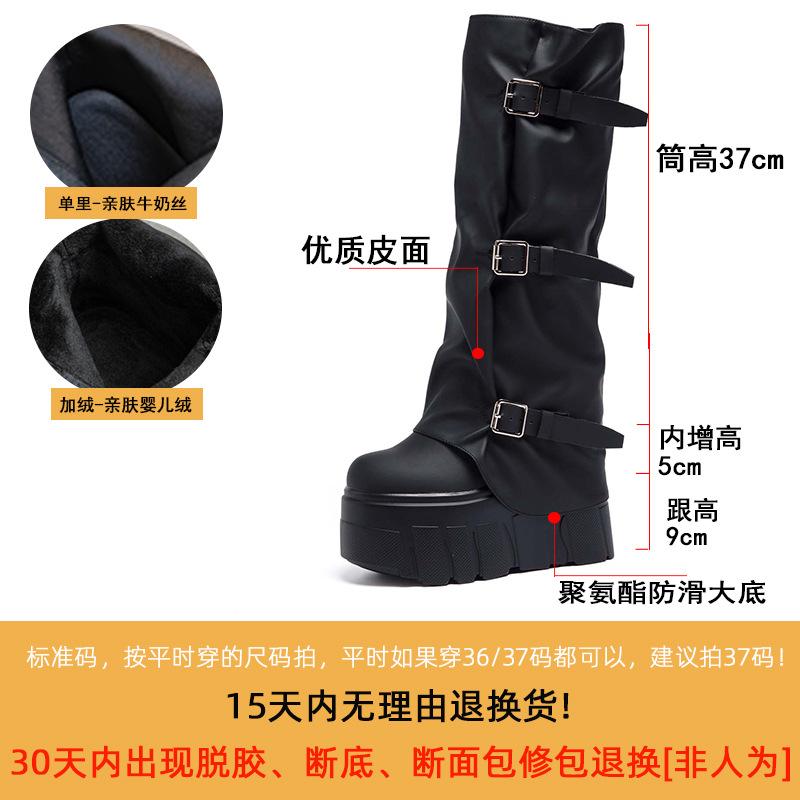 Long Boots In the Autumn and Winter of 2025, New Thick-soled Boots, High Boots for Women's Design, Belt Buckle Side Zipper But Knee