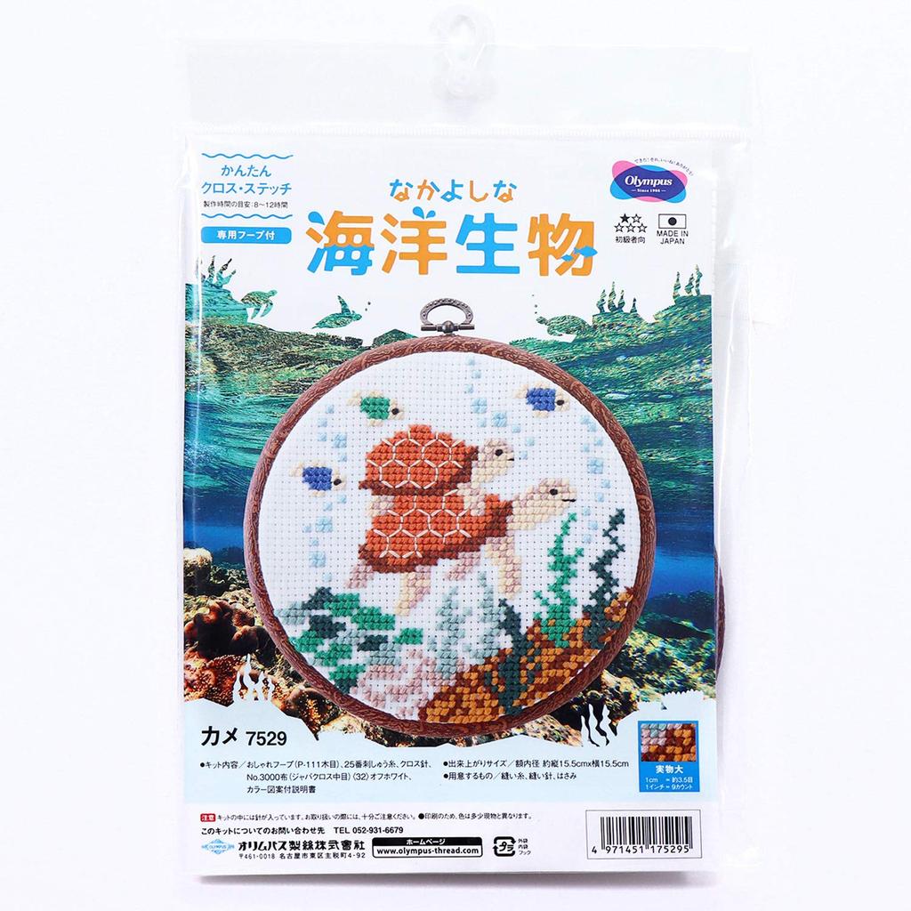 Olympus Threads Friendly Marine Creatures Easy Cross Stitch Turtle OLY-K7529