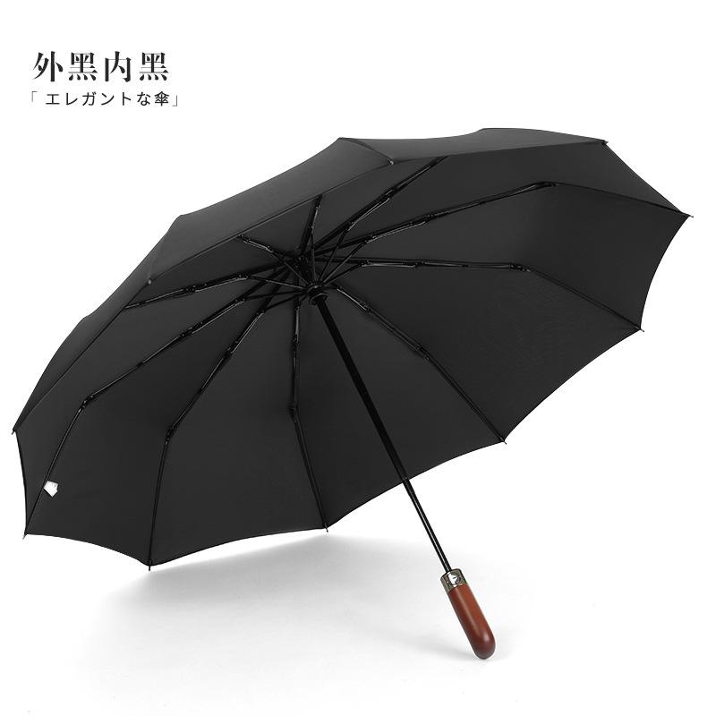 Fully automatic 10-bone wind-resistant solid wood handle lettering three-fold men's umbrella umbrella plus umbrella