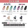 Tokutake Sangyo Ayumi Espado Indoor Size L Fits 3E Foot Both Feet Shoes, Beige, (23.5-24.5cm), Circumference,