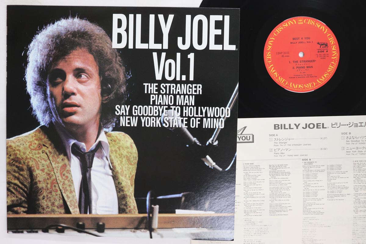 12inch Record BILLY JOEL  Billy Joel Vol.1 Best 4 YOU 12AP3101 CBS SONY 1985 Japan Rock Used