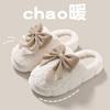 Bow cotton slippers women's winter indoor home new cotton mop autumn and winter thick-soled warm confinement shoes
