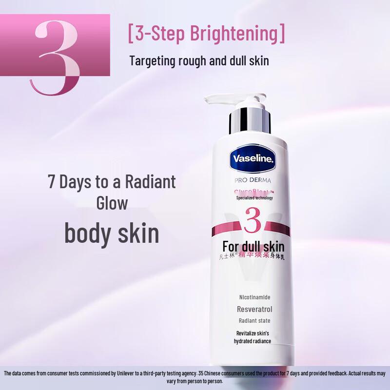 Vaseline Niacinamide Brightening Body Lotion