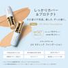 Naturaglace UV Stick Foundation 02 Medium Beige 12g SPF50+ Plant-Based Skincare Organic