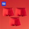 HLA Men's Lucky Red Antibacterial Boxer Briefs 3-Pack