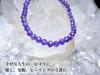 for a Happy Amethyst Bracelet for Men and Power Natural 4mm Round AAA Grade 18cm Kanoishi [Amulet Life!] Women, Stone, Stone, Cut, (For Purification,