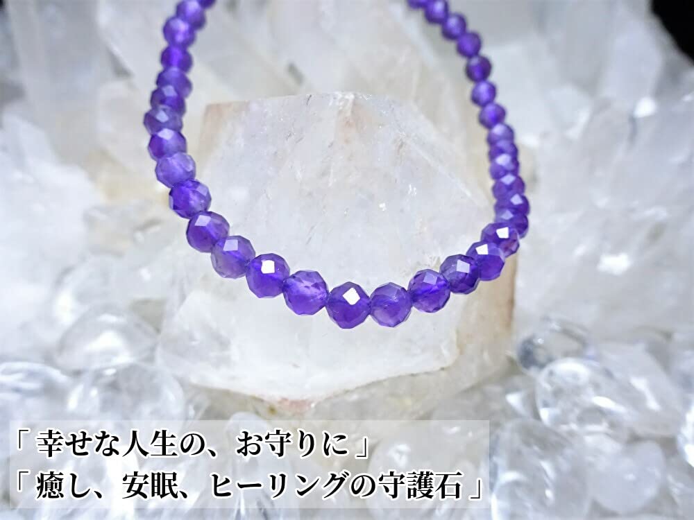 for a Happy Amethyst Bracelet for Men and Power Natural 4mm Round AAA Grade 18cm Kanoishi [Amulet Life!] Women, Stone, Stone, Cut, (For Purification,