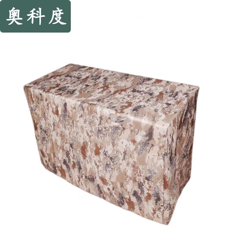 

Aokedu Three-Sided Camouflage Table Skirt