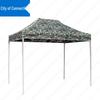 Lian Zhicheng Camouflage Outdoor Folding Sunshade Canopy