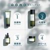 Mandom aono Lotion Simultaneous care for dryness and oiliness Contains naturally derived ingredients and fermented extracts Inner dryness high made in