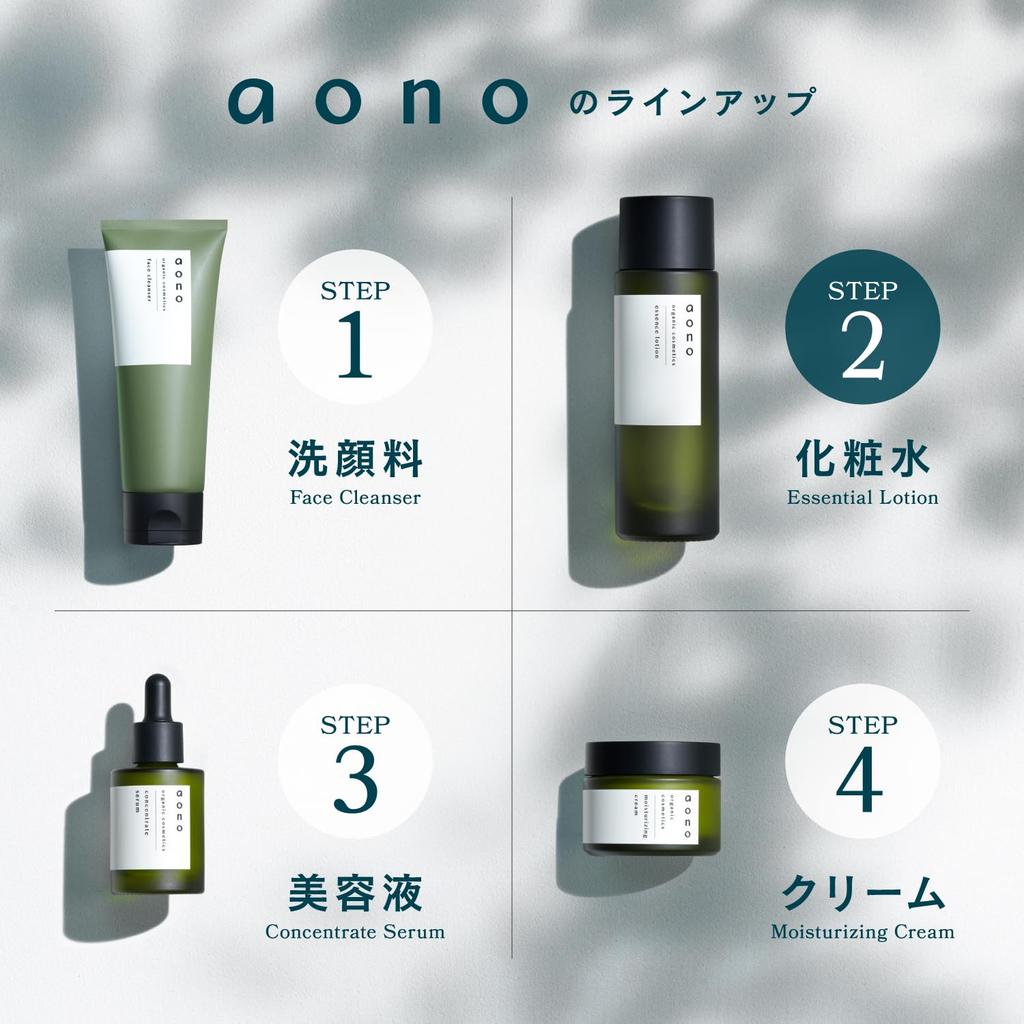 Mandom aono Lotion Simultaneous care for dryness and oiliness Contains naturally derived ingredients and fermented extracts Inner dryness high made in