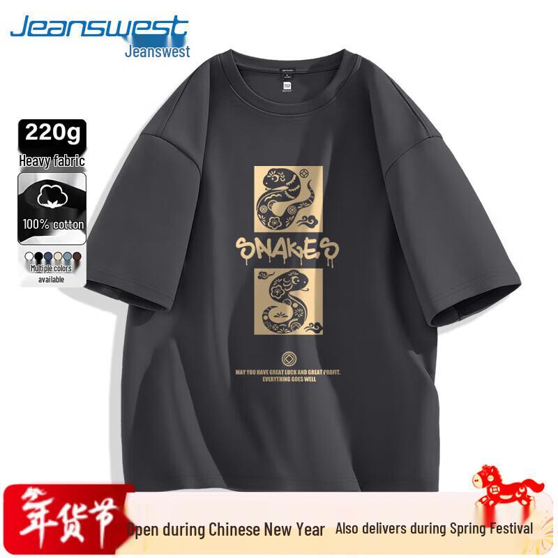 Jeanswest Men's Zodiac Snake Print Heavy Cotton Tee