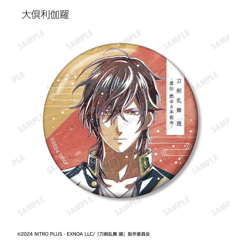 Anime "Touken Ranbu Kai Kyoden Burning Honnoji" Touken Ranbu Kai Kyoden Burning Honnoji Ani Art 2nd Edition Trading Can Badges Box of 15