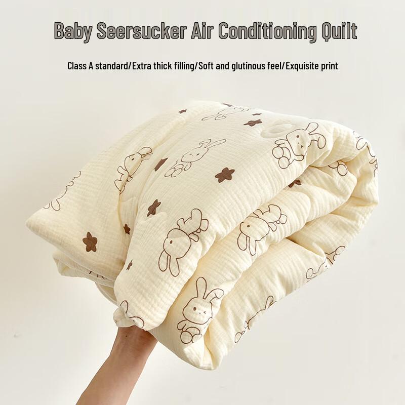 Mling Baby Kids Four Seasons Quilt - Little Brown Rabbit