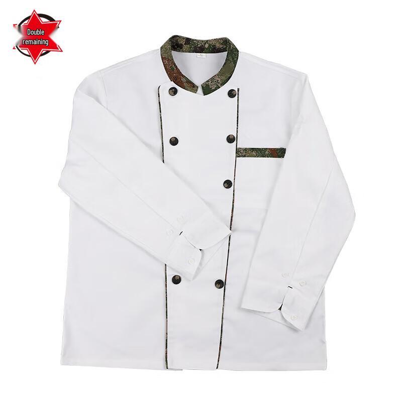 Shuangrenyu Camouflage Cook Uniform
