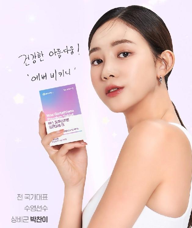 film glutathione BBLAB Glutathione White Film 1Box (350mg x 30ea)