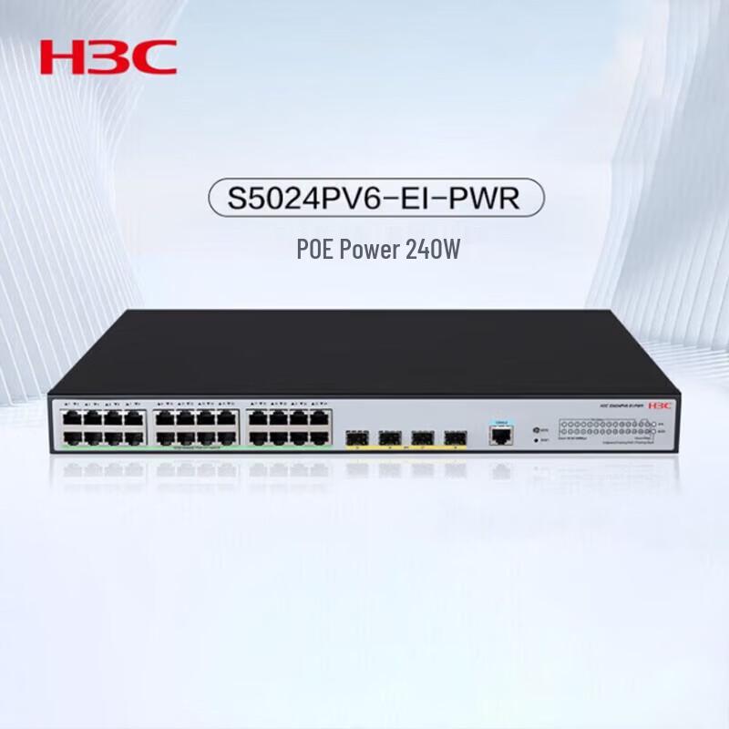 H3C S5024PV6-EI-PWR Enterprise Network Switch