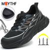 Rotating Button Safety Shoes Men Anti Smashing Anti Piercing Work Shoes Steel Toe Cap Work Sneakers Lightweight Security Boots