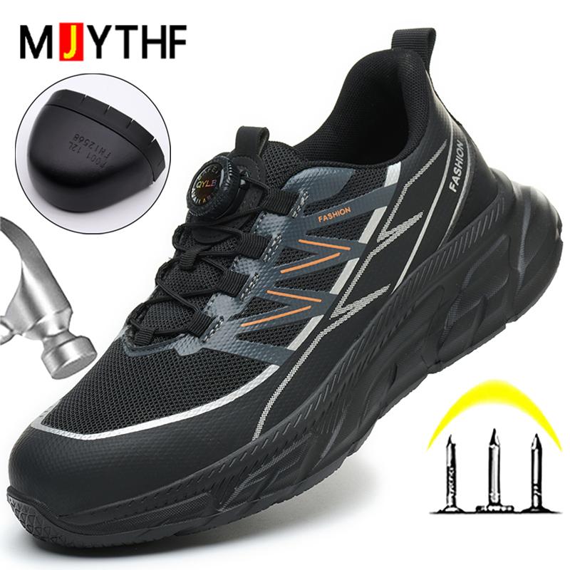 Rotating Button Safety Shoes Men Anti Smashing Anti Piercing Work Shoes Steel Toe Cap Work Sneakers Lightweight Security Boots