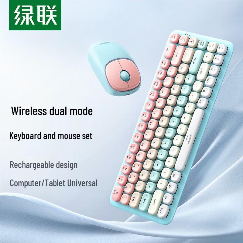 

UGREEN Fun+ Wireless Bluetooth Dual Mode Mechanical Keyboard